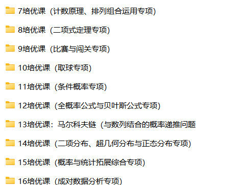 屏幕截图 2025-02-16 095407.png